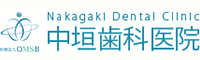 Nakagaki Dental Clinicʰ屡